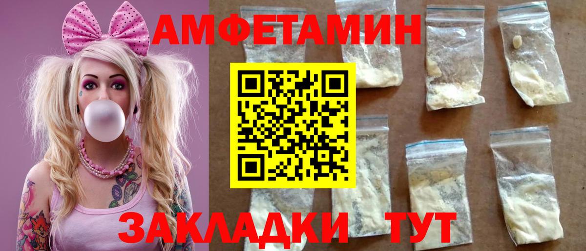 Кузнецк  АМФ 97%  Вход с VPN 