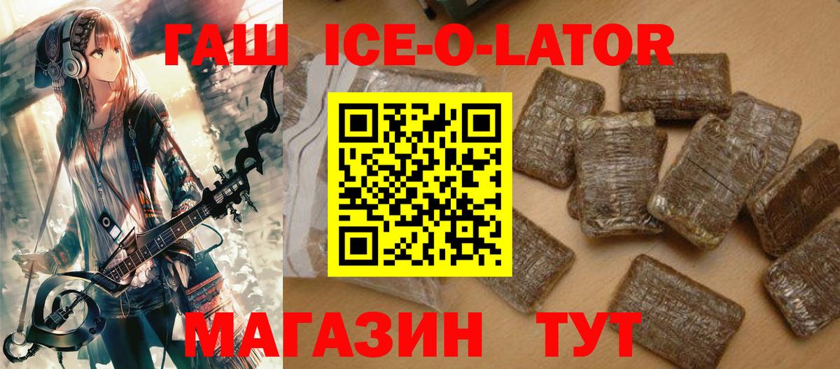 Кузнецк  ГАШИШ  Вход с VPN  ГАШИШ Cannabis  ГАШ AMNESIA HAZE 