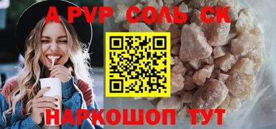 синтетический гашиш Кандалакша