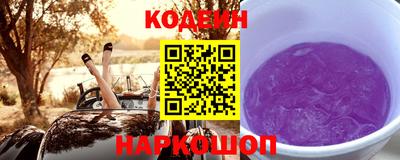синтетический гашиш Кандалакша