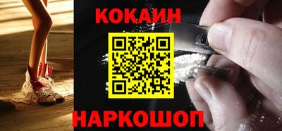 синтетический гашиш Кандалакша