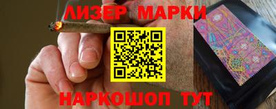 PSILOCYBIN Камышлов