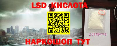 синтетический гашиш Кандалакша