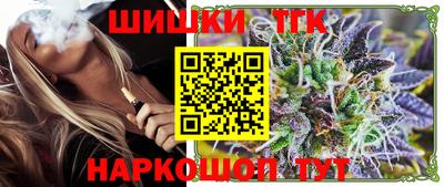синтетический гашиш Кандалакша