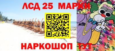 PSILOCYBIN Камышлов