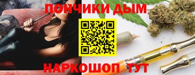 синтетический гашиш Кандалакша