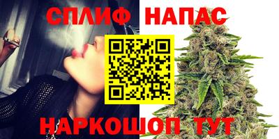 синтетический гашиш Кандалакша