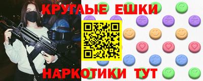 PSILOCYBIN Камышлов