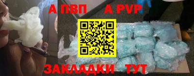 синтетический гашиш Кандалакша