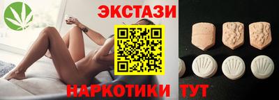 синтетический гашиш Кандалакша