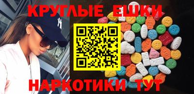 синтетический гашиш Кандалакша
