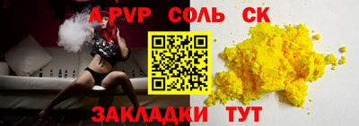 синтетический гашиш Кандалакша