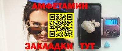 PSILOCYBIN Камышлов