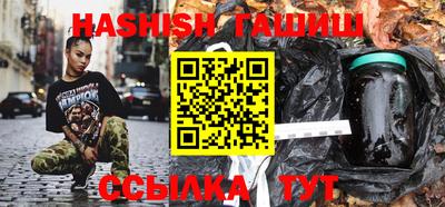 синтетический гашиш Кандалакша
