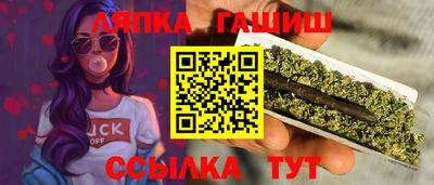 синтетический гашиш Кандалакша