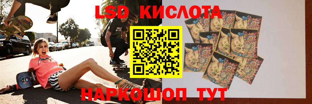 Лсд 25 экстази ecstasy Кузнецк
