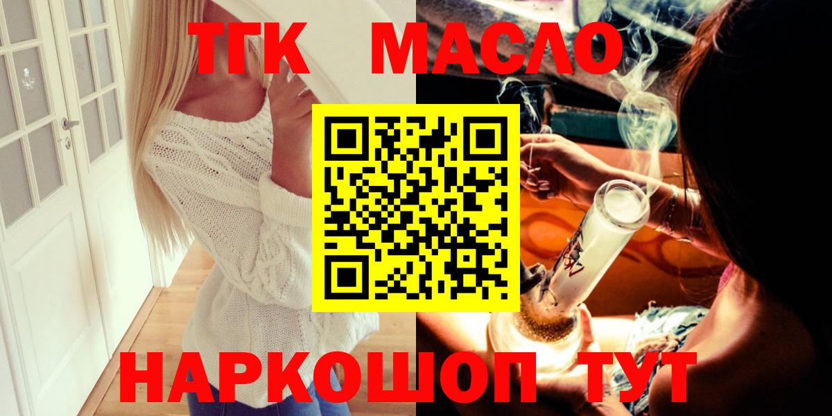 Мефедрон   ГАШ  Бошки Шишки  Кузнецк  МДМА  Вход с VPN  Cocaine 