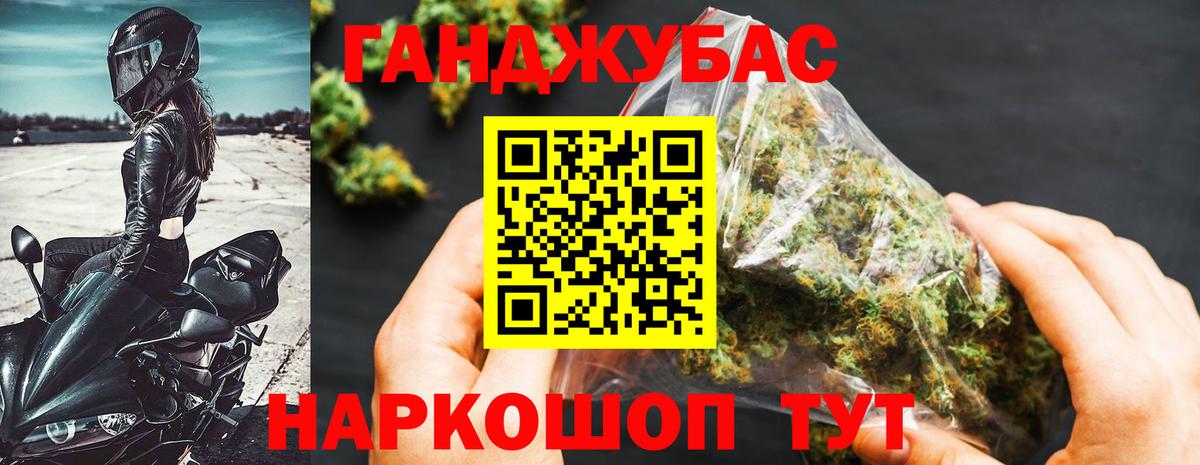 Бошки Шишки индика Кузнецк