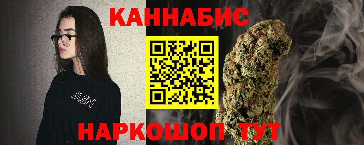 Шишки марихуана SATIVA & INDICA  Конопля MAZAR  Вход с VPN  Канабис MAZAR  Кузнецк 